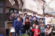 09_11_28arai.gif