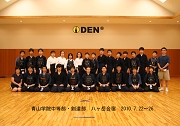 100726aoyama.gif