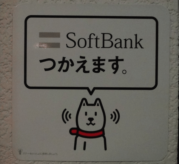 DSC02358.gif