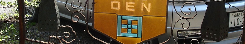 den_02.jpg