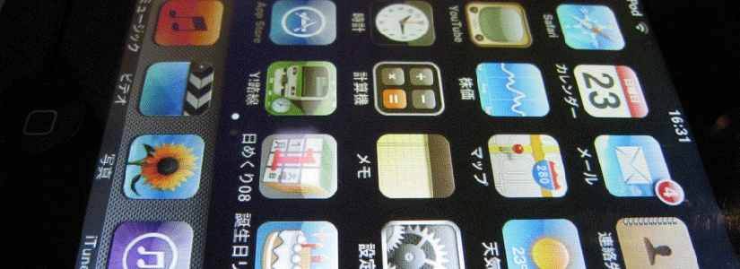ipod_01.gif