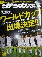 09060901.jpg