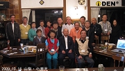 09_10_17sakai.gif